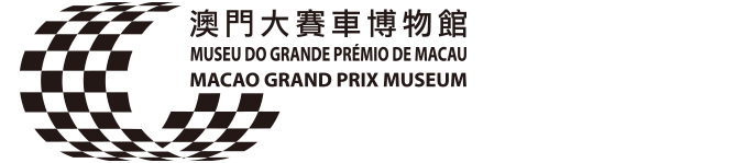 Macau Grand Prix Museum logo