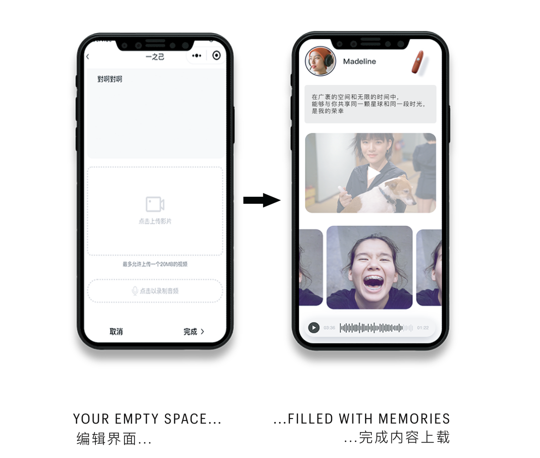 一之己 by TOTEMIST screenshot 2